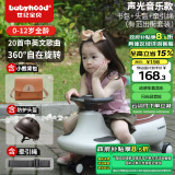 世纪宝贝（babyhood）扭扭车溜溜车男女宝宝婴幼儿摇摆滑步车儿童平衡车防侧翻摇摇车 【有范出街套装】(1-6岁) 太空灰