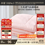 水星家纺被子空调被夏凉被抗菌七孔纤维双人夏被子约3.2斤200*230cm粉