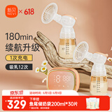 新贝吸奶器电动吸奶器双边吸乳器 吸力大无痛高续航双边
