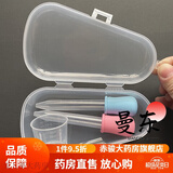 通用电气（GE）婴儿喂药神器喂药器新生儿防呛喝水宝宝幼儿滴管式喂水吃药吸管器 滴管式(粉+蓝+量杯)盒装