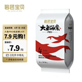 碧芭宝贝大鱼海棠pro纸尿裤L码试用便携装4片(9-14kg)尿不湿