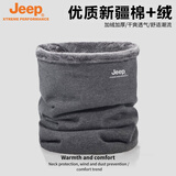 Jeep纯棉脖套男女款秋冬保暖护颈小围脖骑车户外防寒围巾防风面罩女 深灰（加绒）纯棉直筒款 均码