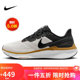 耐克NIKE跑步鞋男子缓震STRUCTURE 25运动鞋DJ7883-103白/黑44.5