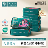芈奈儿国潮一次性洗脸巾 50抽6包 擦脸巾加厚珍珠纹毛巾洁面巾绵柔巾