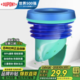 杜邦（DUPONT）马桶密封圈马桶法兰密封圈法兰圈马桶防臭止逆阀防反水防臭神器