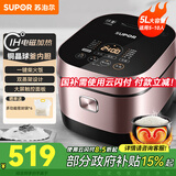 苏泊尔（SUPOR） 电饭煲 球釜电饭锅 IH电磁加热家用3-8人大容量柴火饭智能触摸操控多功能一体家用煮粥锅 5升【一键柴火饭】 5L