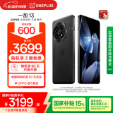 一加 13 12GB+256GB 黑曜秘境 国家补贴 高通骁龙®8至尊版 6000mAh 冰川电池 oppo智能AI游戏5G手机