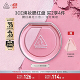 3CE焕妆腮红盘雨时落樱#SLICK浮光甜粉高光修容多功能生日礼物送女友