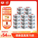 顽皮（Wanpy）三文鱼猫罐头80g*24罐（汤汁型）出口级 猫咪零食happy100果饭儿