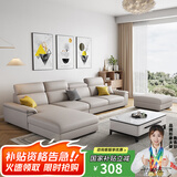 布尘广东佛山顺德沙发布艺沙发客厅2025新款棉麻直排可拆洗乳家具沙发 科技布（乳胶款） 直排四人位(3.5米)+脚踏