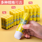 三木 9gPVA固体胶/胶水/胶棒 12支装  6606