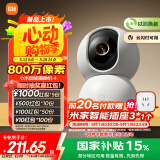 小米智能摄像机 4 家用摄像头800万像素4K超清室内监控360度无死角带夜视手机远程婴儿宠物家庭监控器