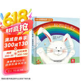 和我一起做彩虹--趣味创意触感玩具书0-3岁幼儿启蒙早教绘本中英双语触摸书童书儿童节礼物 六一 男孩女孩