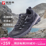 探路者（TOREAD）徒步鞋男 运动户外防滑耐磨防泼水透气登山鞋 轻便休闲运动鞋
