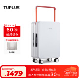 途加TUPLUS 平衡系列旅行箱中置宽拉杆箱大容量行李箱 荼白 24英寸