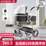 纽贝耳newber婴儿推车可坐可躺双向婴儿车轻便折叠儿童高景观新生宝宝 黑白【遮光防蚊款+餐盘】