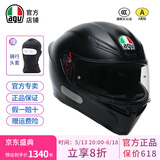 AGV K1S头盔K1摩托车机车全盔四季通用全覆式跑盔男女广角通风透气3C K1S-MATT BLACK XL（适合59-61头围）