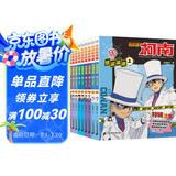 名侦探柯南特辑故事(11-20共10册）青山刚昌破案推理类儿童经典推理冒险故事书 课外阅读 阅读 课外书 