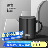 膳魔师（THERMOS）保温杯340m男女士儿童马克咖啡杯办公茶杯毕业礼物JDG-351 黑色