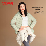 鸭鸭（YAYA）佟丽娅同款轻薄羽绒服女新款秋冬季休闲短款连帽保暖轻便韩版外套 抹茶绿色 M