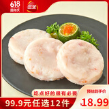三全火锅丸子关东煮墨鱼丸鱼豆腐撒尿牛肉丸贡丸牛筋 龙虾味饼120g