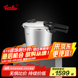 菲仕乐德国原装进口味达快橙点6L高速快锅(含屉和三角架)不锈钢高压锅