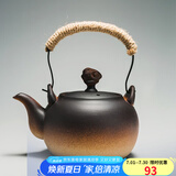 容山堂粗陶茶壶煮茶器茶具套装泡茶壶烧水壶电陶炉围炉煮茶碳炉酒精炉 粗陶提梁壶-祥云钮 780ml