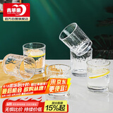 青苹果轻奢锤纹玻璃杯6只装 水杯茶杯早餐杯牛奶杯套装 220ml