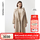 朗姿【尖货补单】麂皮绒羊毛羊剪绒外套大衣女法式连帽泰迪颗粒绒皮草 象牙白色2 M