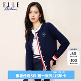 ELLE ACTIVE华夫格纹理开衫外套早春撞色气质显瘦通勤百搭舒适透气针织外套 深蓝色 2XL