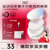 AKF轻透控油散粉10g蜜粉饼遮瑕不脱妆油皮亲妈经典透明母亲节送妈妈