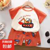【男宝夏季套装】男童短袖卡通印花儿童两件套衣服套装纯棉短袖 Z-03 橘色挖机短袖套装 100 建议90cm身高左右