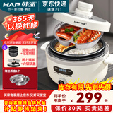 韩派太极斧电压力锅双胆电压力锅家用鸳鸯电饭锅高压锅一体4L智能全自动一锅两煮4-6个人 米白色（鸳鸯胆+标准胆+蒸盘） 4L