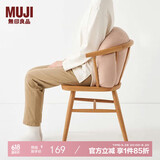MUJI可当成腰垫使用的柔软靠垫 抱枕腰托靠枕腰靠 橙红色 55*40*20cm