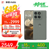 摩托罗拉 联想moto edge 60 Pro 索尼5000万影像系统 6000mAh电池 悬浮四曲机身 5GAI手机 12+512 谜香甘草