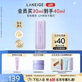 兰芝雪纱丝柔隔离乳妆前防晒遮瑕30ml#40紫色定妆提亮肤色生日礼物女