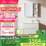 九牧（JOMOO）浴室柜 陶瓷一体盆智能双抽洗脸盆柜组合冷灰80cm A2741-14LD-4