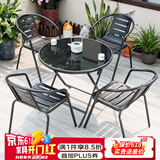莫 家户外阳台桌椅藤椅室外桌椅组合咖啡家具阳台休闲藤椅 4+升级款配60折叠圆桌