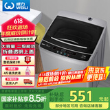 威力（WEILI）8公斤 波轮洗衣机全自动大容量 13分钟快洗 10档水位 护衣内筒防锈箱体 以旧换新XQB80-1999