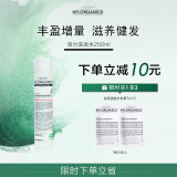MY.ORGANICS有机防脱洗发水活力滋养稳固洗发露250mlMYORGANICS【现货速达】