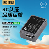 沣标（FB）EN-EL25尼康Z50 Z30微单相机电池Zfc Z50二代 Z50II Z502双槽座充充电器备用电源配件 【3C认证】EN-EL25单电池（1350mAh）