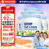美可卓（Maxigenes）蓝胖子高钙0蔗糖学生中老年成人全脂1kg*6罐