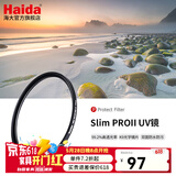 Haida海大Slim PROII UV镜滤镜保护镜超薄双面多层镀膜滤光镜适用佳能尼康索尼富士 PROII 级薄款多层镀膜UV镜 49mm