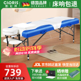 凯伦诗 按摩床理疗折叠推拿床美容床便携式家用手提针艾灸火疗门诊纹绣 B102经典款