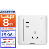 西门子（SIEMENS）开关插座  远景系列雅白10A五孔二三插墙壁大间距5孔斜五孔插座 斜五孔