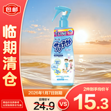 安速日本进口驱蚊喷雾驱蚊水驱蚊液花露水无香型200ml【临期清仓】