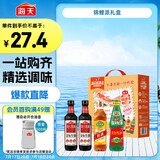 海天 生抽酱油500ml*2+蚝油+料酒 金标系列 锦鲤派【一级酱油】