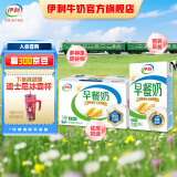 伊利 早餐奶麦香味250ml*16盒/箱 浓香麦片  礼盒装 2月产