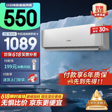康佳空调 家用节能 新能效 独立除湿 大风量卧室出租房宿舍壁挂式空调挂机 1匹 五级能效 单制冷【8-12㎡】以旧换新更优 支持以旧换新