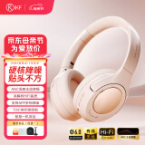 iKF King S 2.0【APP多档降噪】主动降噪头戴式耳机 金标无线蓝牙耳机带麦克风游戏fps电竞有线电脑 青春版-新颜粉-ANC降噪+70h续航 标配  支持APP